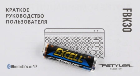 Клавиатура A4Tech Fstyler FBK30 белый USB беспроводная BT/Radio slim Multimedia (FBK30 WHITE)