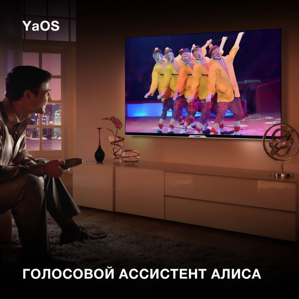Телевизор LED Hyundai 50" H-LED50BU7003 Яндекс.ТВ Frameless черный 4K Ultra HD 60Hz DVB-T DVB-T2 DVB-C DVB-S DVB-S2 USB WiFi Smart TV