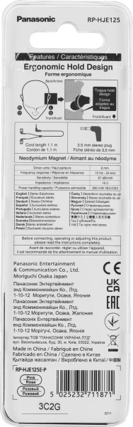 Наушники вкладыши Panasonic RP-HJE125E 1.1м розовый проводные (RP-HJE125E-P)