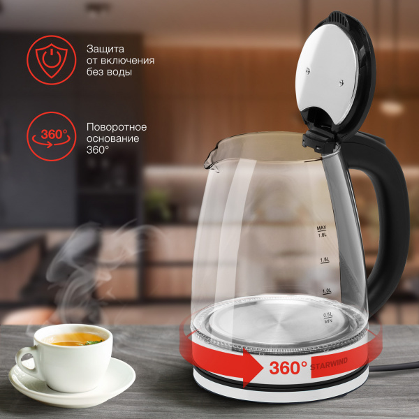Чайник электрический Starwind SKG2050 1.8л. 1800Вт черный/серебристый (корпус: стекло)