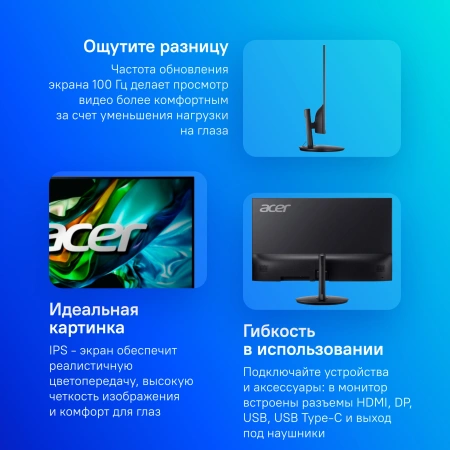 Монитор Acer 27" SH272UEbmiphux черный IPS LED 1ms 16:9 HDMI M/M матовая HAS Piv 250cd 178гр/178гр 2560x1440 100Hz DP WQ USB 4.71кг