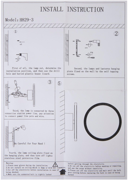 Светильник Hiper Melissa H829-3 7Вт 4000K цв.св.:белый нейтральный кофейный