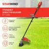 Триммер электрический Starwind ET-1200 1200Вт разбор.штан. реж.эл.:леска/нож