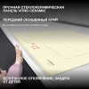 Индукционная варочная поверхность Hyundai HHI 6786 BE бежевый