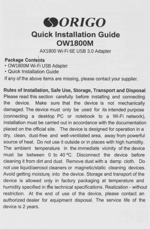 Сетевой адаптер Wi-Fi Origo OW1800M OW1800M/A1A AX1800 USB 3.0 (ант.внеш.несъем.) 2ант.