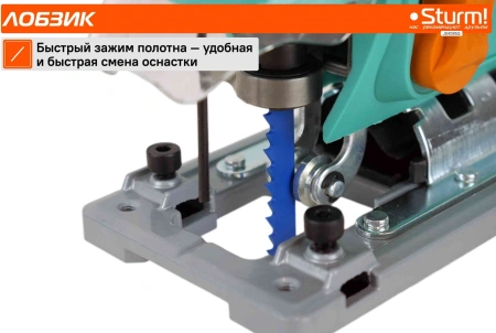Лобзик Sturm! JS4085Q 850Вт 3000ходов/мин от электросети