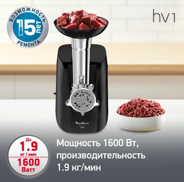 Мясорубка Moulinex ME112832 1600Вт черный/серебристый