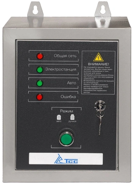 Блок автоматического запуска ТСС АВР-С 9000D/230 для SDG 5000EHA/6000EHA/7500EHA (190033)