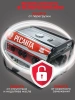 Генератор Ресанта БГ 9500 Р 7.5кВт