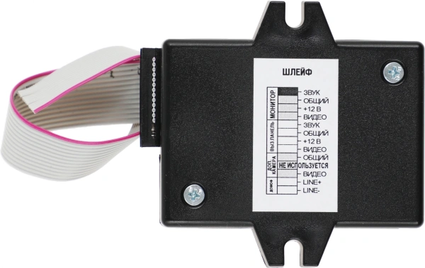 Блок управления Falcon Eye MC-XL