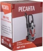 Минимойка Ресанта МР-170 1900Вт (70/8/20)