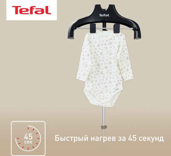 Отпариватель напольный Tefal IT3470E1 2000Вт черный