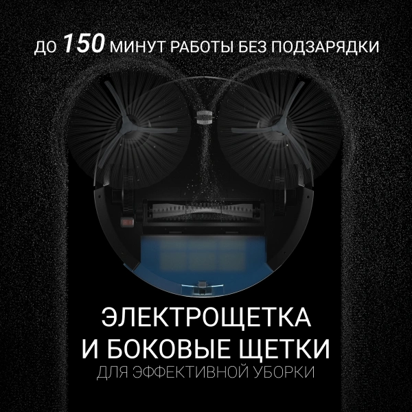 Пылесос-робот Polaris PVCR 3200 IQ Home 40Вт белый