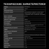 Духовой шкаф Электрический Hyundai HEO 6640 IX серебристый/черный