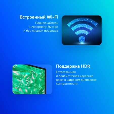 Телевизор LED Samsung 43" UE43DU8000UXRU Smart Series 7 титан/4K Ultra HD/60Hz/DVB-T2/DVB-C/DVB-S2/U