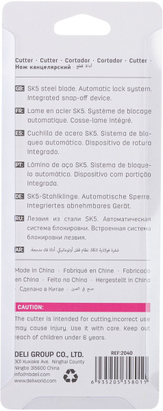 Нож канцелярский Deli E2040pink Rio 100мм шир.лез.18мм фиксатор сталь розовый блистер