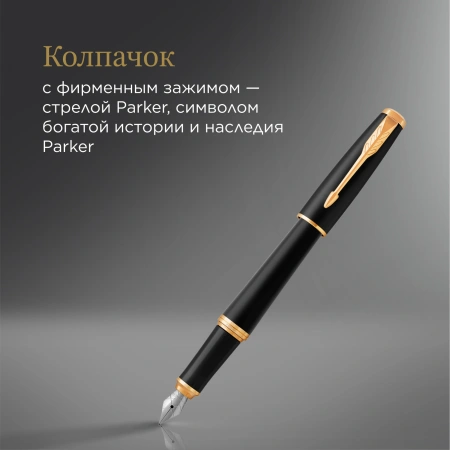 Набор ручек Parker Urban Core FK200 (CW2093381) Muted Black GT сталь нержавеющая подар.кор. ручка перьевая, ручка шариковая
