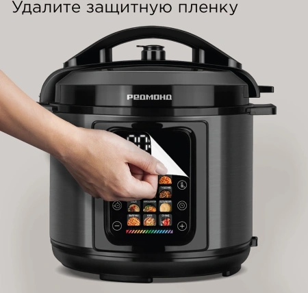 Мультиварка-скороварка Redmond MP111 6л 1000Вт черный