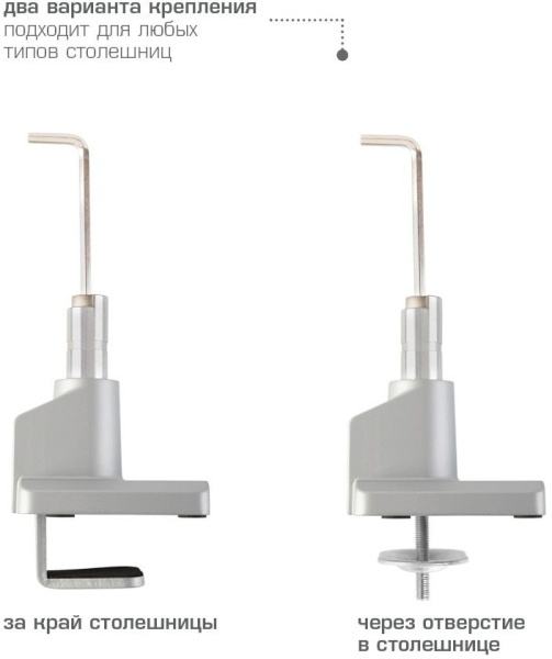 Кронштейн для мониторов Arm Media LCD-T35 серебристый 17"-34" макс.9кг настольный поворот и наклон верт.перемещ.