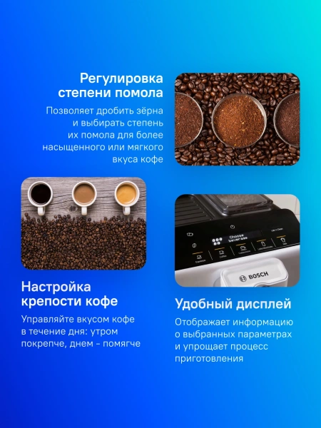 Кофемашина Bosch TIE20301 1300Вт серебристый/черный