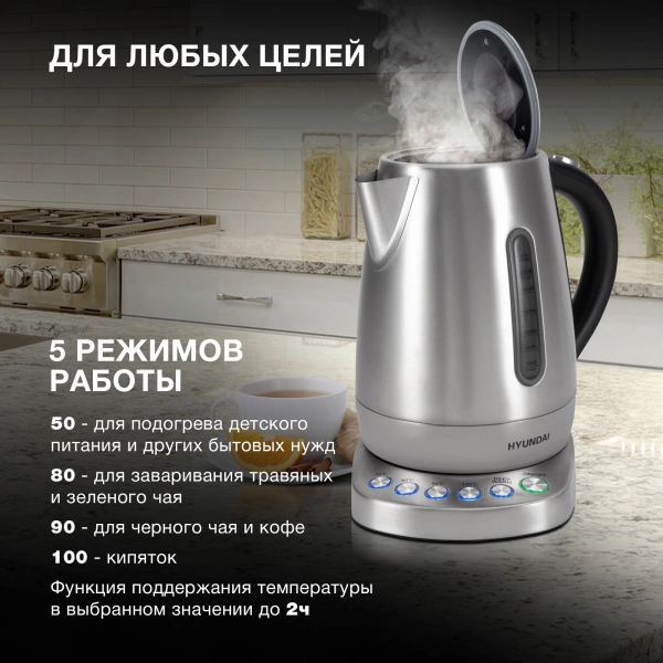 Чайник Hyundai HYK-S7770 1.7л. 2200Вт серебристый/черный (металл)