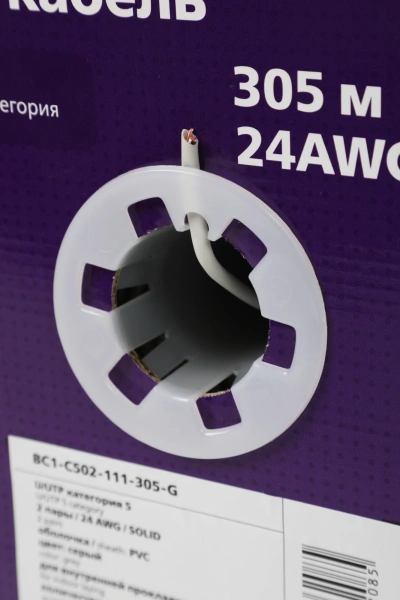 Кабель информационный ITK Generica BC1-C502-111-305-G кат.5 U/UTP не экранированный 2X2X24AWG PVC внутренний 305м серый