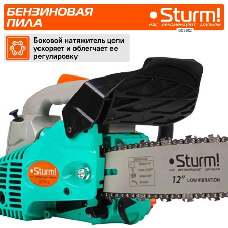 Бензопила Sturm! GC9912 1600Вт дл.шины:12" (30cm)