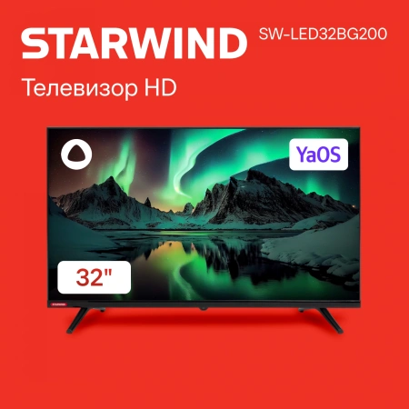 Телевизор LED Starwind 32" SW-LED32BG200 Frameless черный HD 60Hz DVB-T DVB-T2 DVB-C DVB-S DVB-S2 USB