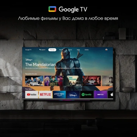 Телевизор QLED Digma Pro 43" QLED 43L Google TV Frameless черный/серебристый 4K Ultra HD 120Hz HSR DVB-T DVB-T2 DVB-C DVB-S DVB-S2 USB WiFi Smart TV