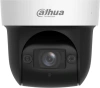 Камера видеонаблюдения IP Dahua PTZ DH-SD29204DB-GNY-W Wi-Fi 2.8-12мм цв. корп.:белый/черный