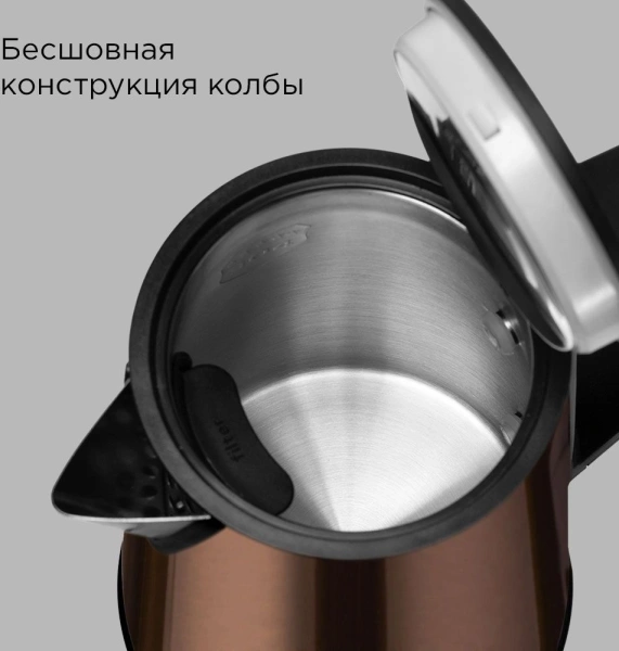 Чайник электрический Redmond KM244 1.7л. 2200Вт коричневый корпус: нерж.сталь/пластик