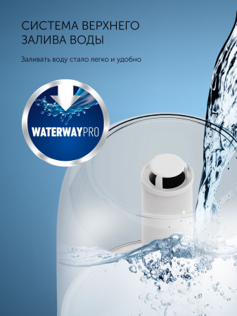 Увлажнитель воздуха Polaris PUH 4305 TF 20Вт (ультразвуковой) белый