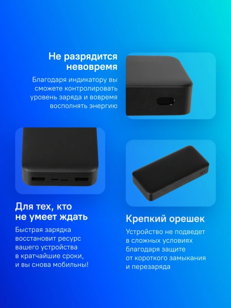 Мобильный аккумулятор Xiaomi Redmi Power Bank PB200LZM 20000mAh QC 2.4A черный (VXN4304GL)