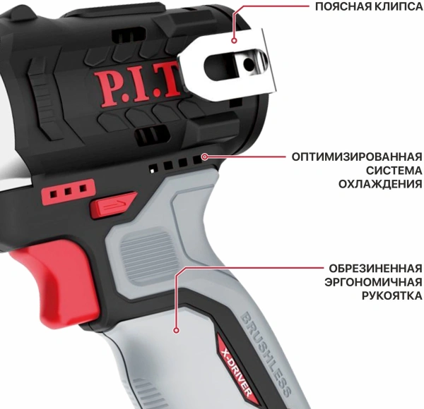 Гайковерт P.I.T. PIW12K-120A/2 аккум. патрон:квад.3/8"