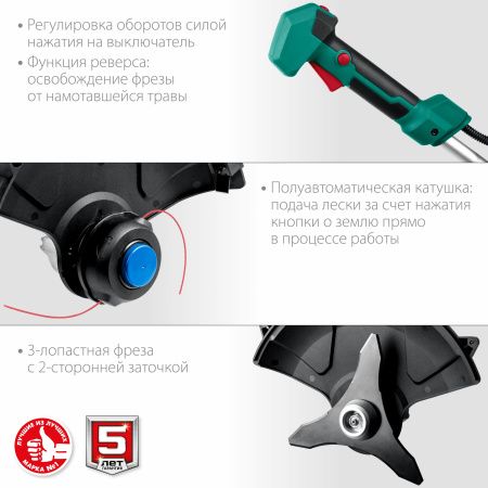 Триммер электрический Зубр ТАБ-365-22 аккум. разбор.штан. реж.эл.:леска/нож