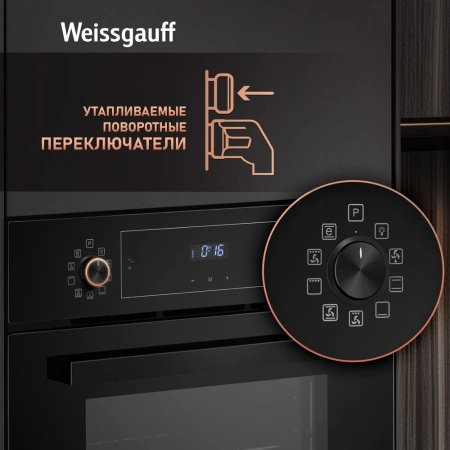 Духовой шкаф Электрический Weissgauff EOV 691 PDB черный