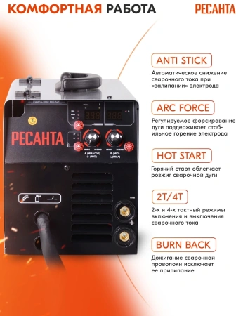 Сварочный аппарат Ресанта САИПА-200C инвертор ММА DC