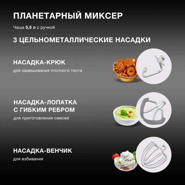 Кухонная машина Hyundai HYM-S8591 планетар.вращ. 1500Вт черный/серебристый