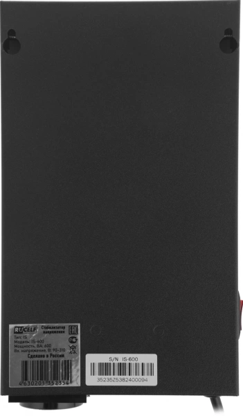 Стабилизатор напряжения Rucelf IS-600 0.6кВА однофазный белый