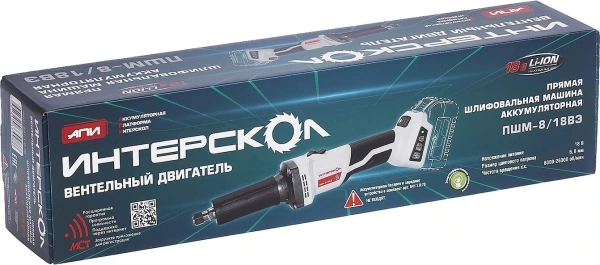 Эксцентриковая шлифмашина Интерскол ПШМ-8/18ВЭ D25мм аккум. (641.1.0.70)
