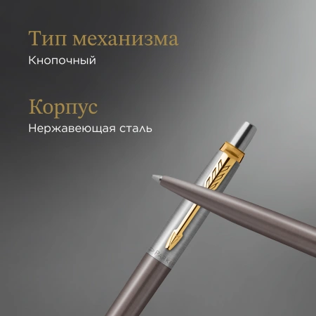 Ручка шариков. Parker Jotter XL Grey Core GT (2213722) M син. черн. подар.кор.