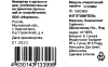 Память DDR3 4GB 1600MHz Digma DGMAS31600004S RTL PC3-12800 CL11 SO-DIMM 204-pin 1.35В single rank Ret