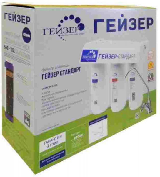 Водоочиститель Гейзер Стандарт Ж белый