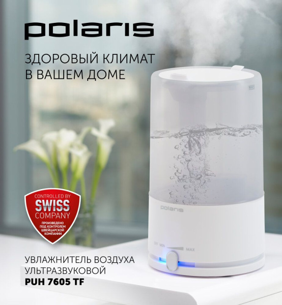 Увлажнитель воздуха Polaris PUH 7605 TF 25Вт (ультразвуковой) белый