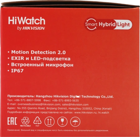 Камера видеонаблюдения IP HiWatch DS-I253M(C)(2.8mm) 2.8-2.8мм цв. корп.:белый
