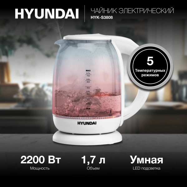 Чайник электрический Hyundai HYK-S3808 1.7л. 2200Вт белый (корпус: стекло)