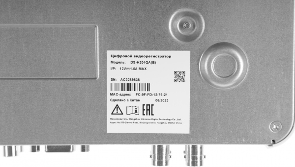 Видеорегистратор HiWatch DS-H204QA(B)