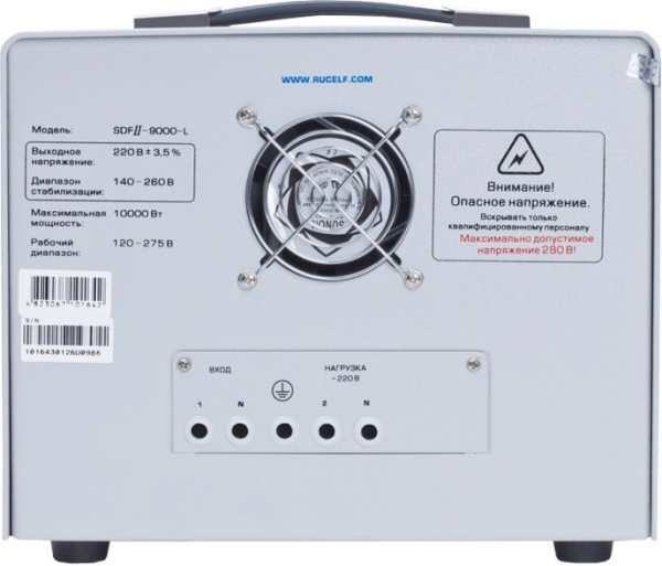 Стабилизатор напряжения Rucelf SDF.II-9000-L 9кВА однофазный белый