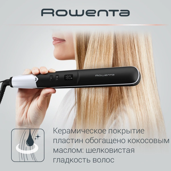 Выпрямитель Rowenta SF4621F0 черный макс.темп.:210С покрытие:керамическое (1830008586)