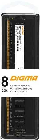 Память DDR4 8Gb 2666MHz Digma DGMAD42666008D RTL PC4-21300 CL19 DIMM 288-pin 1.2В dual rank Ret